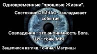 В Матрице нет бесполезного. Запах цветов. Цвет глаз под настроение. Летим с горки. Mondfinsternis.