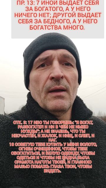 💰 Богатство, богатству 🕎 рознь‼️