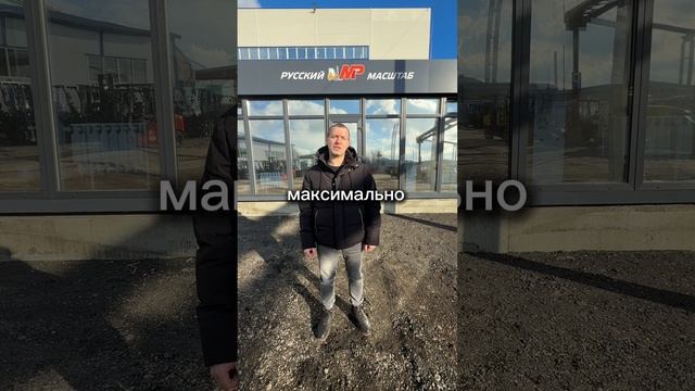 Подписывайся на наш тгк https://t.me/rumsbru #погрузчики