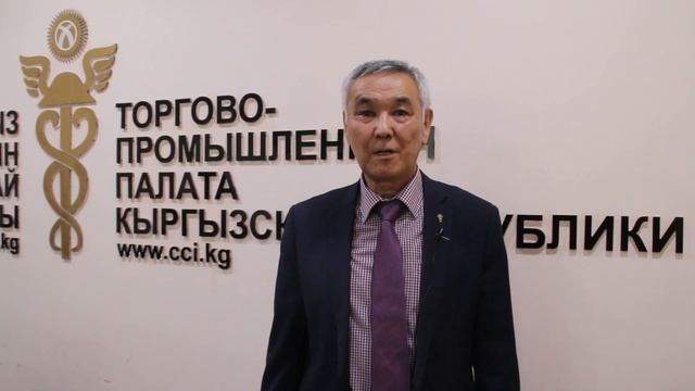 🇰🇬 ADECS  Курулуш компаниясы Кыргыз Республикасынын соода онор жай палатасына мучо болду.