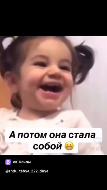 Смеётся как кукла Чаки