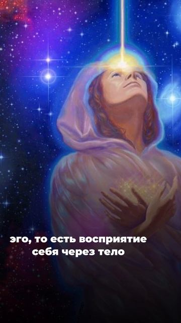 Обрети любовь к себе, и счастье обязательно придет.