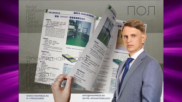 Технология гранулирования порошков, лабораторный гранулятор порошков Minipress.ru