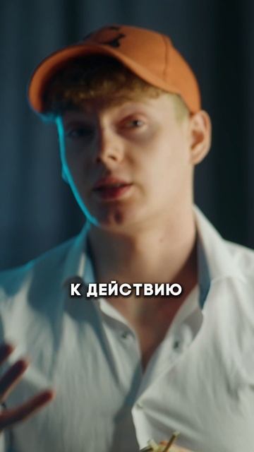 Экспериментируешь?