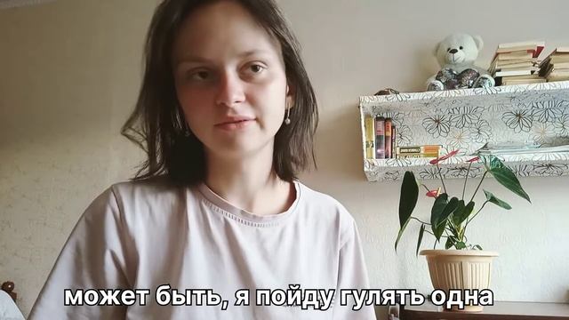 [притворилась британкой] видео-дневник на английском языке