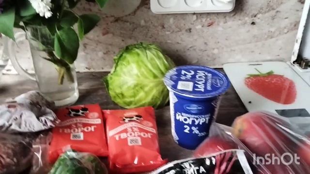 Прикупили немного продуктов.