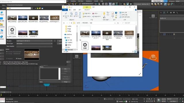 3Ds Max 기초_ 3Ds Max2023, Arnold Renderer에서 금속재질 표현하기