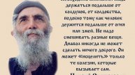 2ч. Волшебство. Читает Голубева Екатерина. Архив
