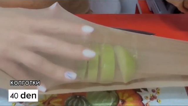 Проверка на прочность колготок от Фаберлик. для заказа пишите в вотсап+992915151588