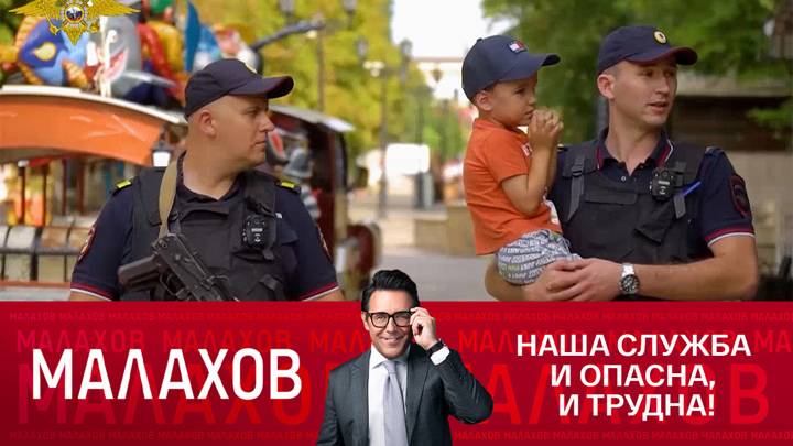Малахов 13.03.2025 сегодняшняя программа смотреть в HD в хорошем HDjpyohy
