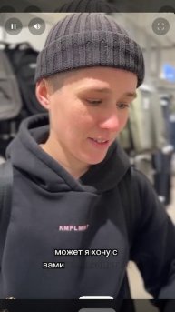 Один из ярких примеров. Отстаивания своих личных границ ассертивными способами.