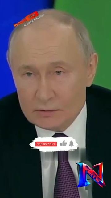 Путин Учитывать интересы Белоруссии – это в наци