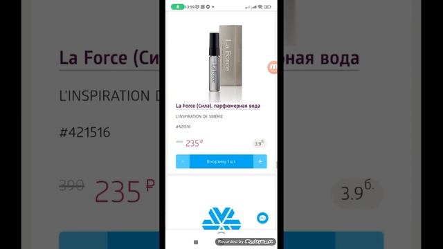 АКЦИИ ЯНВАРЯ❄💥☃️АКЦИИ НЕДЕЛИ 02.01 - 08.01 #витамины  #сибирскоездоровье #акциинедели #акцииянваря