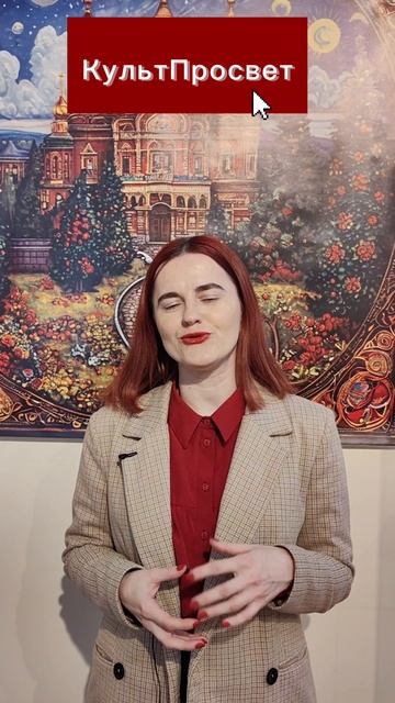 Приглашаем на лекцию "Такой непростой феномен культурной памяти".