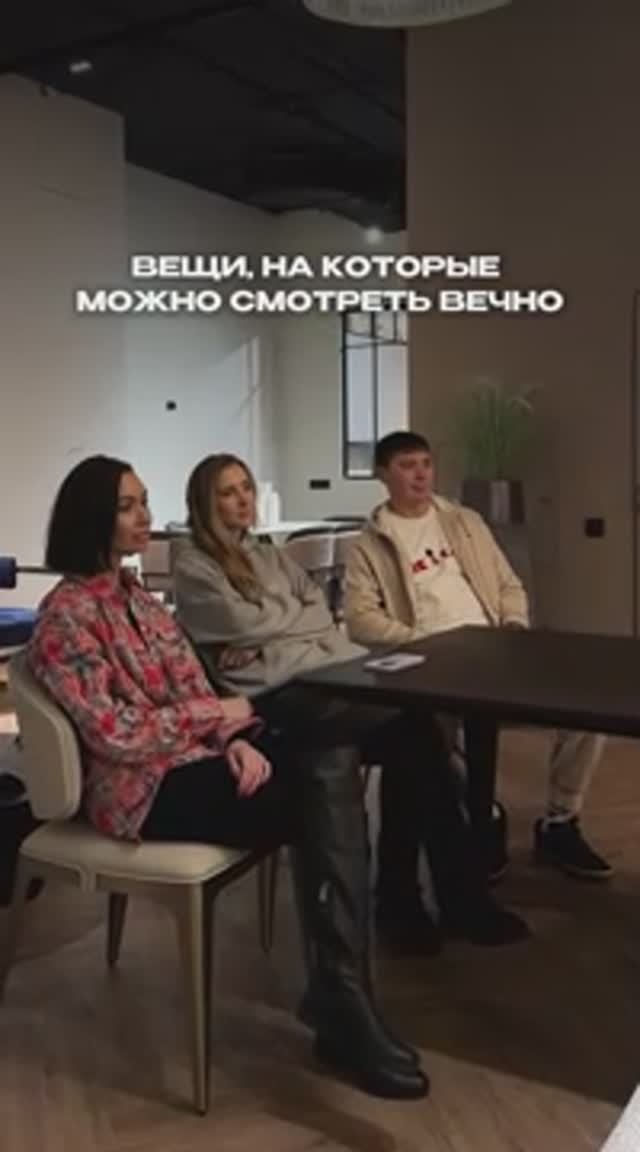 Вещи, на которые можно смотреть вечно