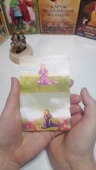 Совет от рода #советы #подсказки #род #семья #психология