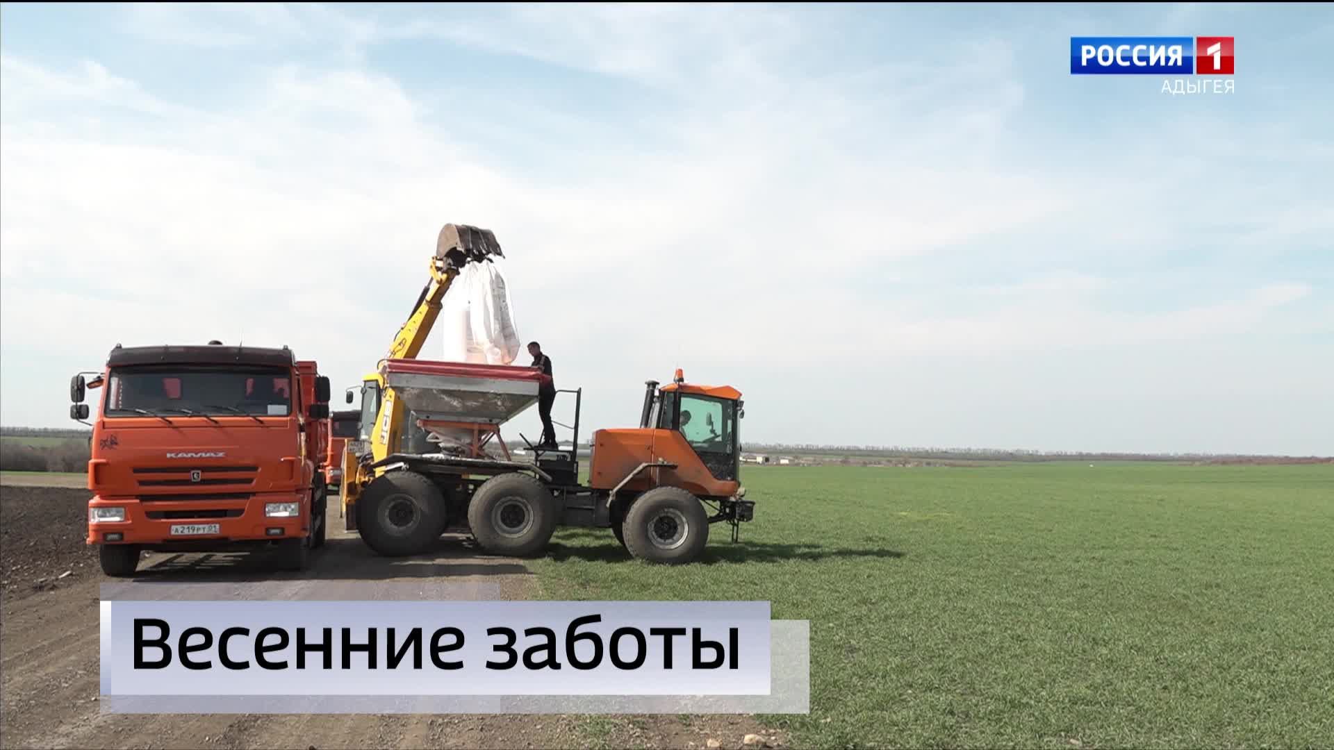 11.30 – «Вести.Адыгея» от 13.03.2025г.