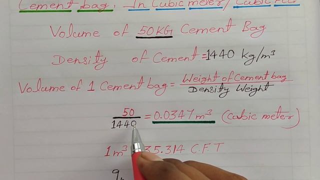 How to calculate Volume of one Cement Bag (IN CUBIC METER & CUBIC FEET) // cement in cum