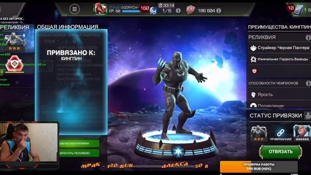 BATTLE GROUNDS после отпуска ♦ Marvel: Contest of Champions♦"