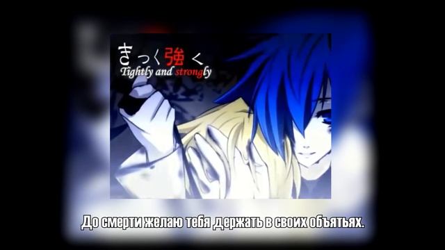[Vocaloid RUS] Imitation Black (Cover by Misato)