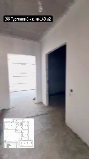 Тургенев 17 эт