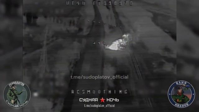 Bonjour, Добро утро!  На трассе Родинское-Покровск FPV-дроном ВТ-40 (с одного удара) сожгли 15...