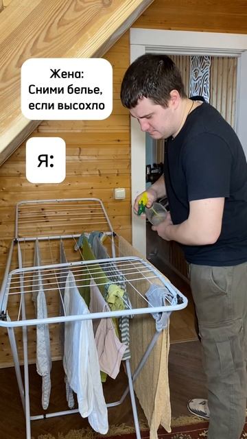 Хитрые создания #юмор #семья #жиза