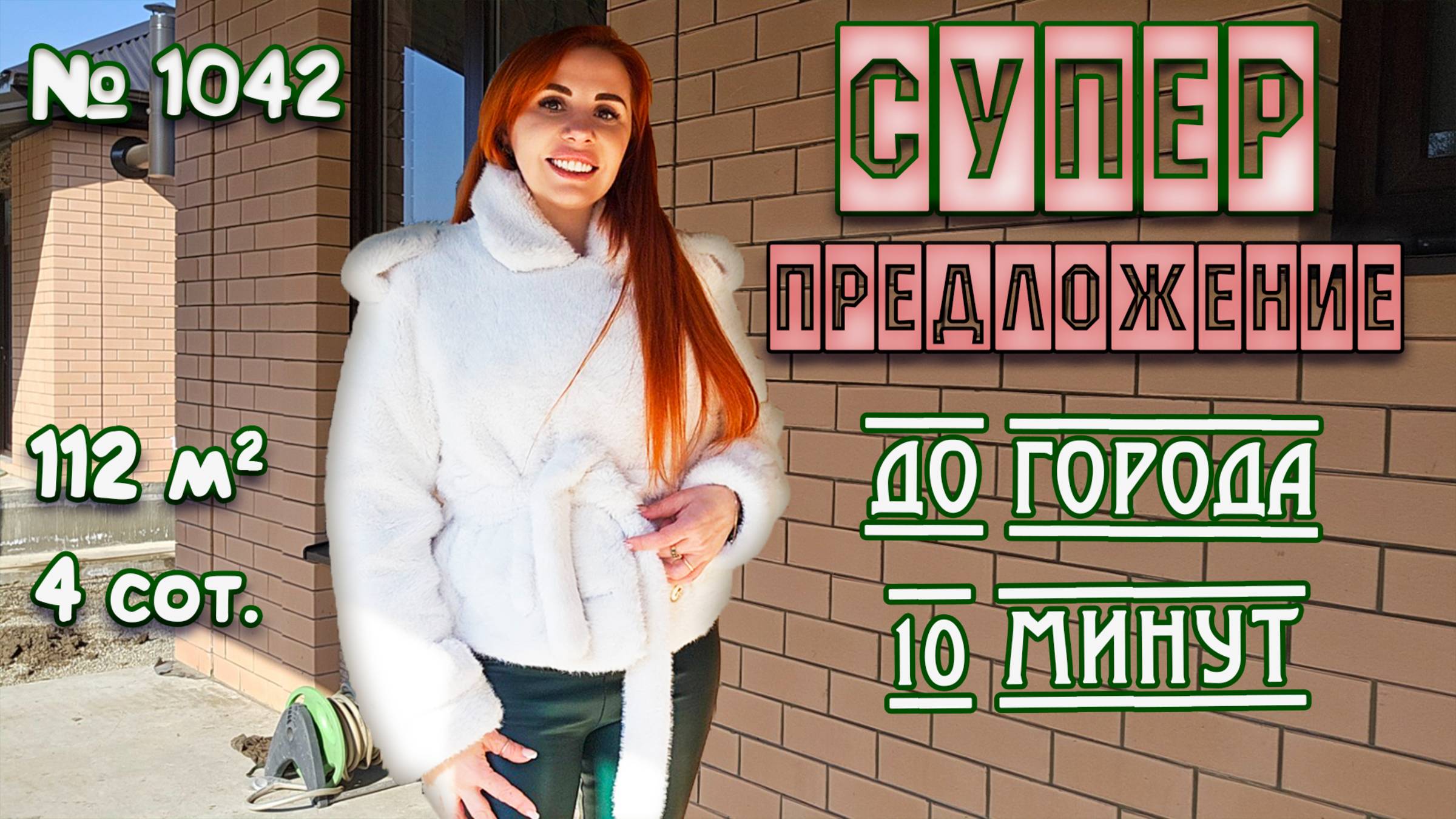 НОВЫЙ ДОМ НА ЮГЕ С РЕМОНТОМ! БЕЛОРЕЧЕНСКИЙ РАЙОН! ЦЕНА: 6 990 000 руб.
