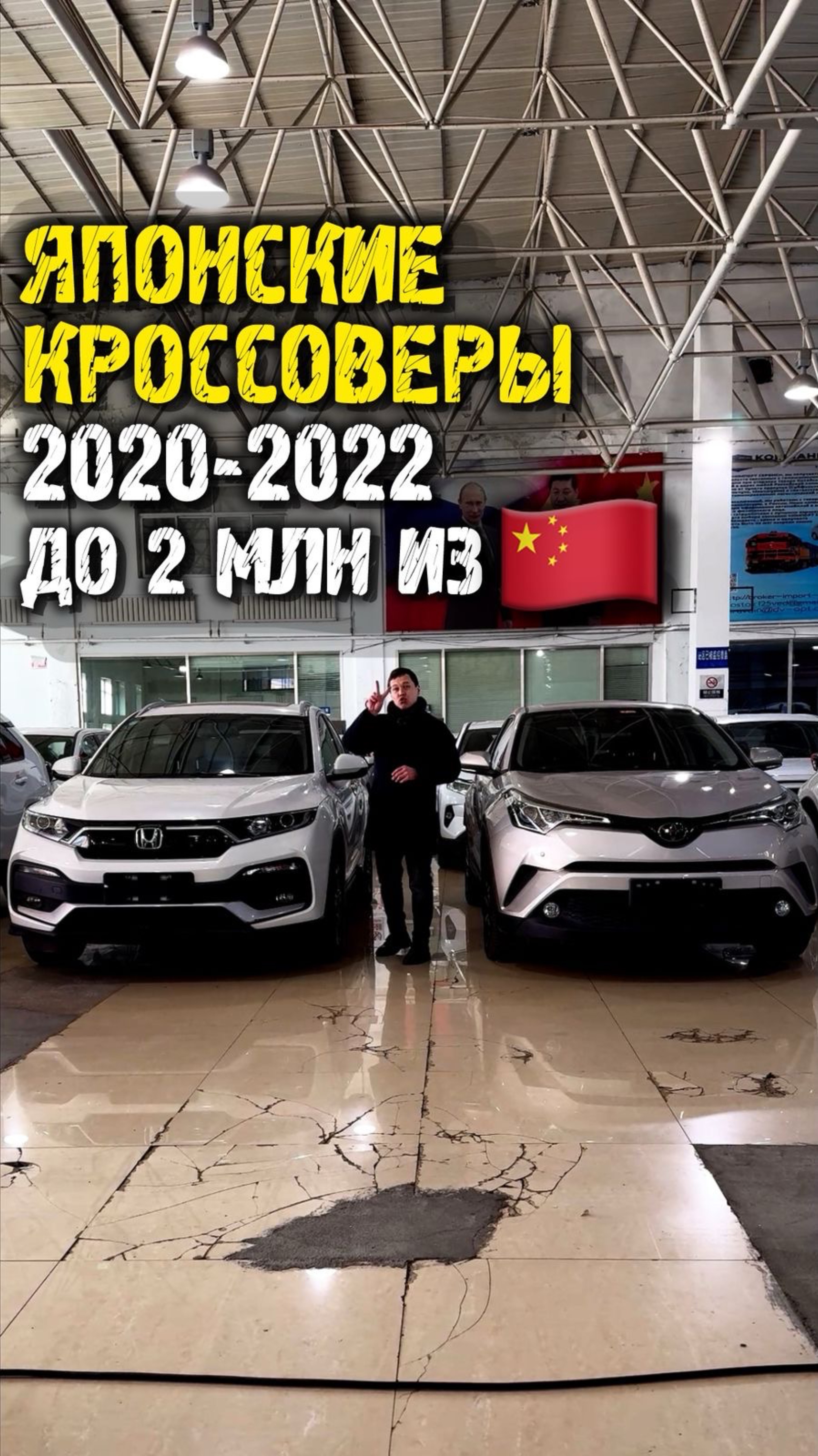 Топ японских кроссоверов до 2 млн из Китая #автоподзаказ #автоподбор