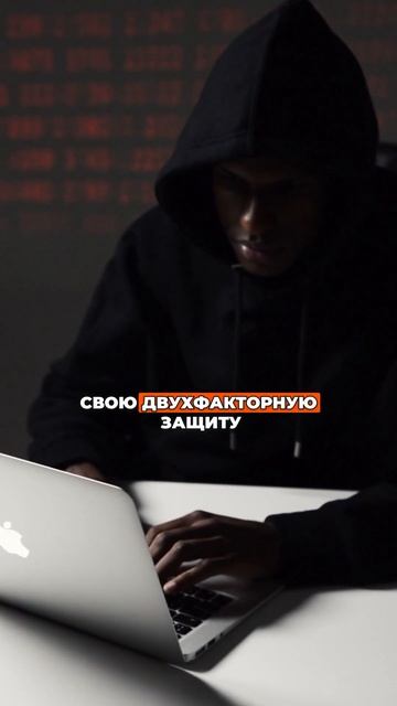 Опасные лайфхаки: как защититься от мошенников в соцсетях