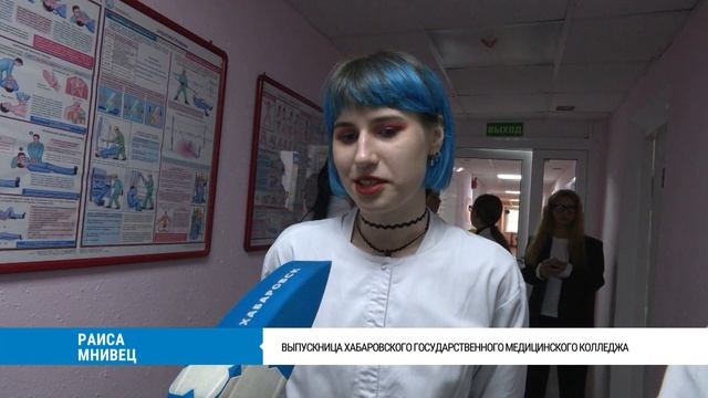 Трудоустройство выпускников медколледжа