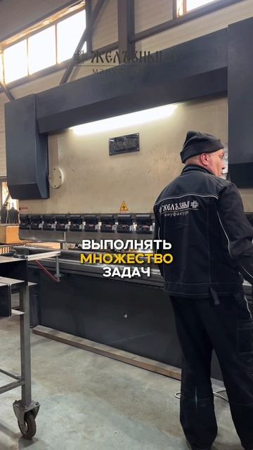 Познакомимся поближе с одним из направлений ГК «АМОДОР»? #про_амодор