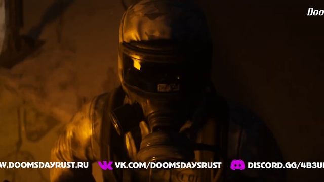 Промо под ключ для DoomsDay Rust