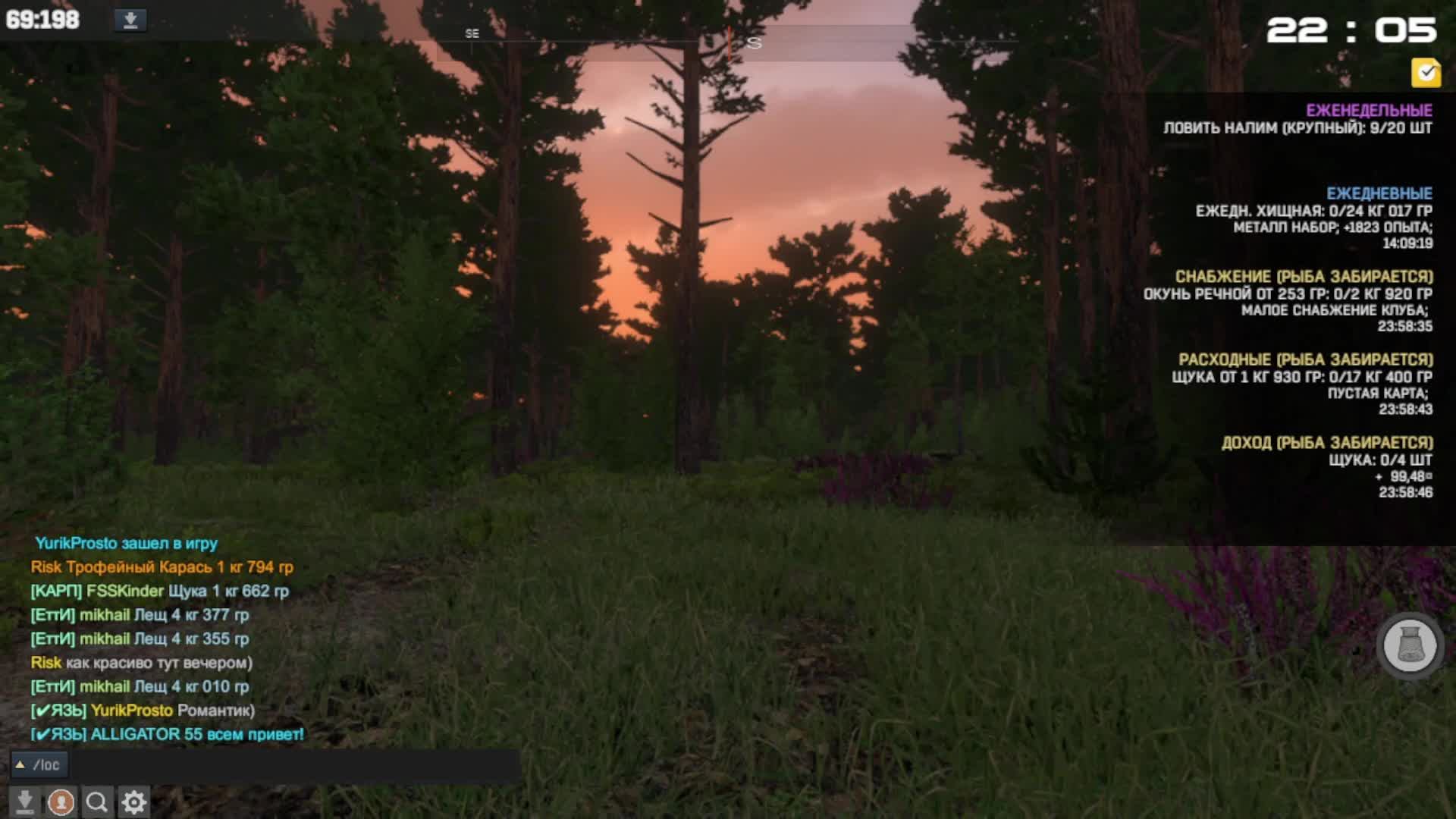 Fisher Online Недельный квест налим