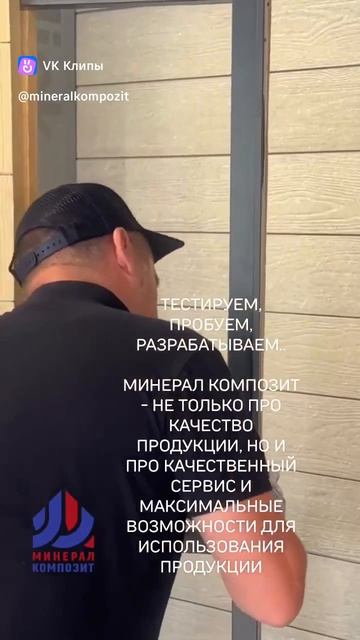 Тестируем новый способ монтажа фиброцементного сайдинга