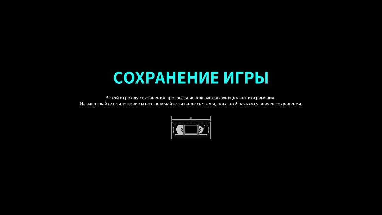 прохождение попи плейтайм 4
