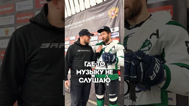 Лучший снайпер молодёжного чемпионата мира 2008 года Евгений Рымарев за кулисами