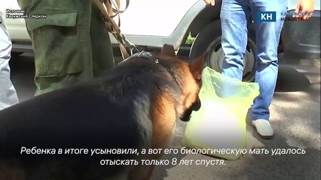 В Обнинске 8 лет назад мать выбросила младенца в мусорку.