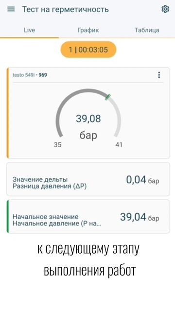 Опрессовка вакуумметром. HVAC. 

#вакуумметр #опрессовка #вентиляция #hvac #кондиционеры #монтаж