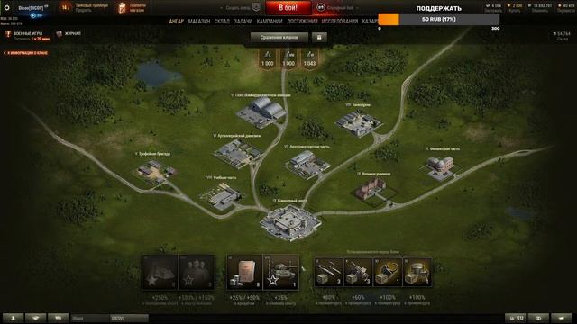 ИС-6 Ч ХОЧУ ЕЩЁ WOT│СТРИМ ВОТ│ИС 6 World of Tanks