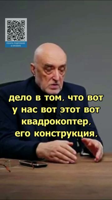 СовЭлМаш_Квадрокоптер с грузоподъёмностью 1 тонна