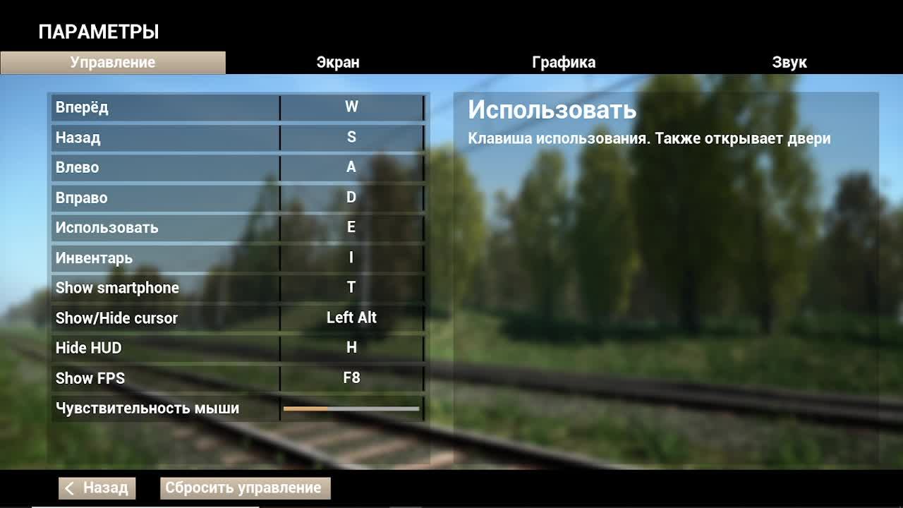 СТРИМ-RUSSIAN TRIP 2-СИМУЛЯТОР ПАССАЖИРА ПОЕЗДА