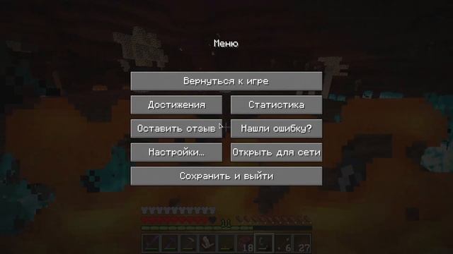 Parradix | Майнкрафт - 119. Выполнил Невозможную Ачивку ТЫСЯЧА ДОСТИЖЕНИЙ Бесконечный Майнкрафт