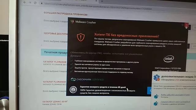 Что выгодно брать из 12 каталога Фаберлик . Часть 1