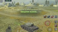 WOT Blitz(играю на т44 поднимаем стату и средний урон)