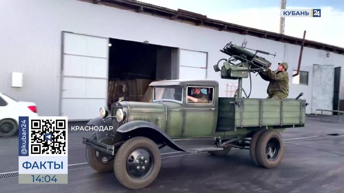 Мастера из Краснодара собрали копию «полуторки» с зенитным пулеметом
