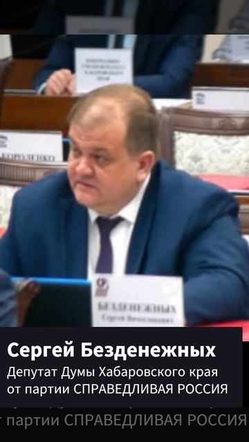 ЛИХИЕ ПРОДОЛЖАЮТСЯ!!! ДЕПУТАТ ПРОТИВ АВТОРИТЕТОВ ВО ВЛАСТИ!