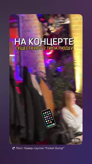 А какой тип ты ? 😝