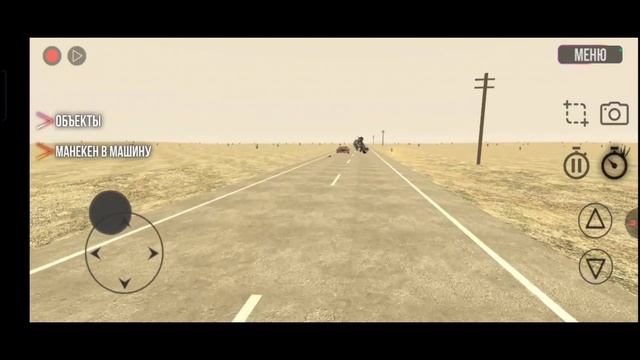 Игры на телефон которые похожи на бименди драйв