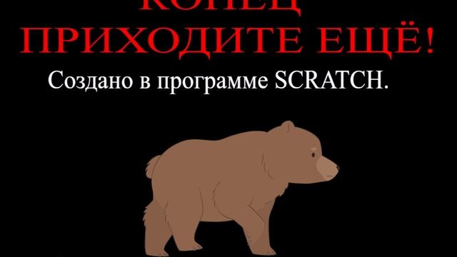 Мультанекдот Срочно покинуть